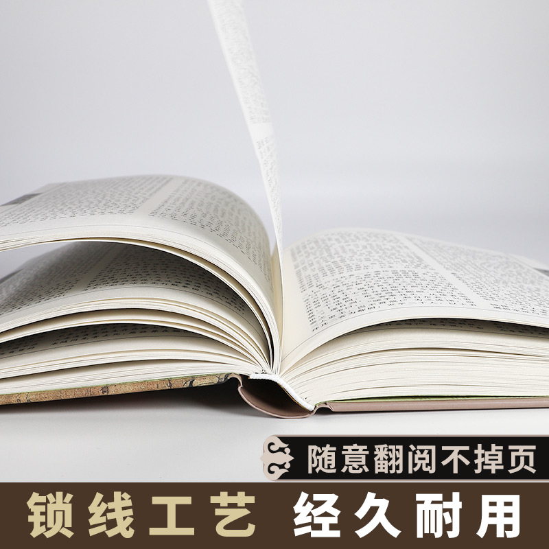 资治通鉴清史通鉴全集正版全套8册 大清全史中国历史类书籍清朝历史满清王朝正史野史秘史艳史清史稿书籍中华书局国学经典历史畅销 - 图1