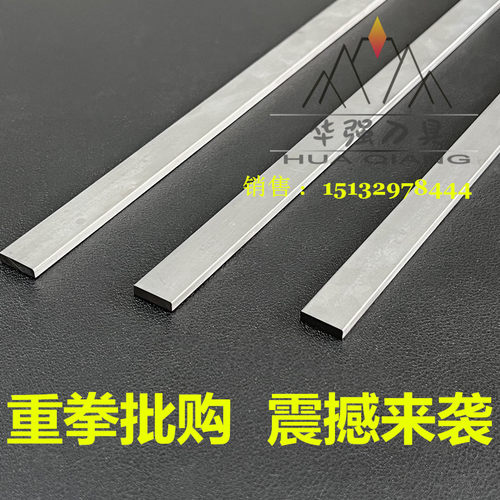 株洲YG8超硬钨钢条硬质合金长条扁方条车刀片雕刻刀23456810mm厚 - 图1