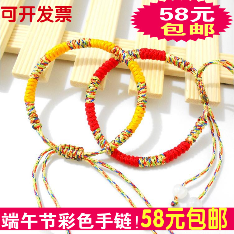 端午节五彩绳手链本命年转运五彩绳手工编织金刚结手绳彩色手链 端午节五彩绳手链本命年转运五彩绳手工编织金刚结手绳彩色手链