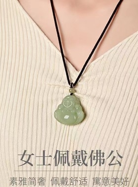 天然青玉湖水绿观音玉佛男女款同情侣玉观音项链笑佛玉石饰品吊坠