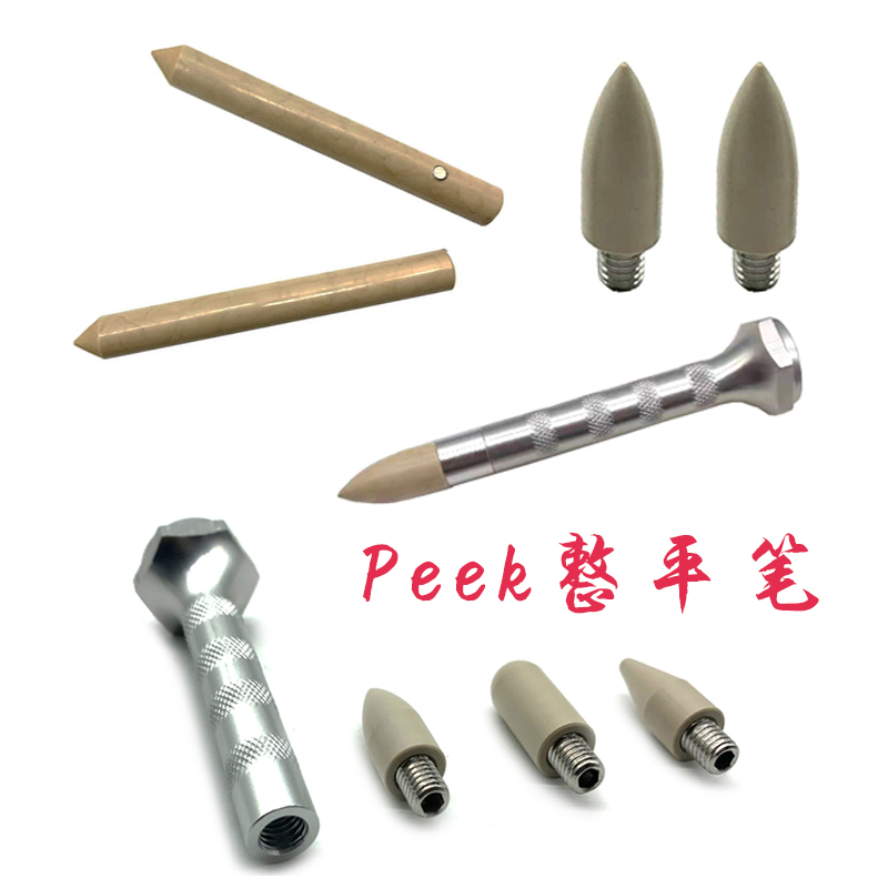 汽车凹陷修复敲击棒peek高强度塑料磁铁笔免钣金凹痕维修整平笔 - 图3