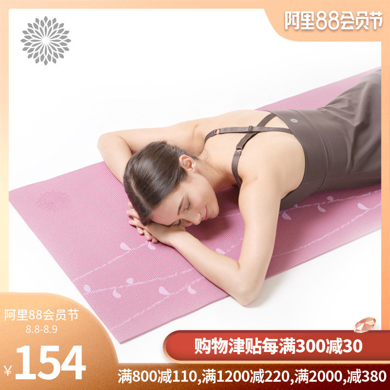 easyoga初學者瑜珈墊PVC瑜伽墊加厚加長運動健身墊
