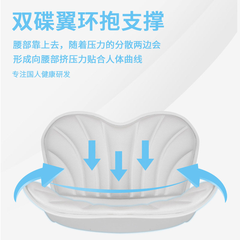 家用矫正坐姿久坐舒适舒腰靠垫坐垫人体工学记忆棉办公室护腰护脊
