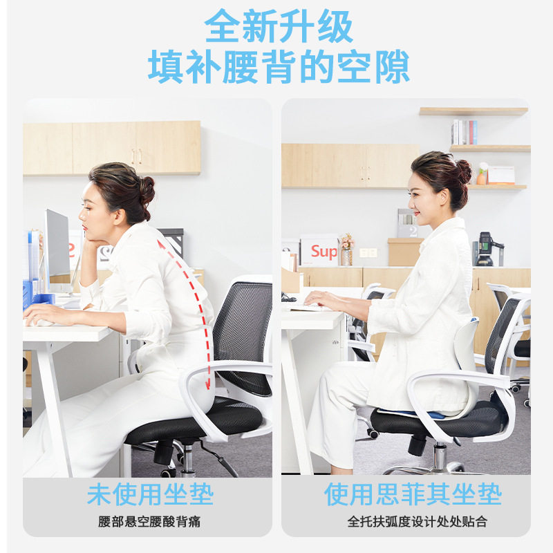 家用矫正坐姿久坐舒适舒腰靠垫坐垫人体工学记忆棉办公室护腰护脊