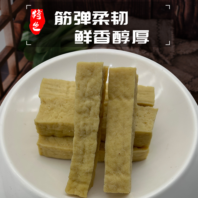 山西大同广灵特产五香味豆腐干豆制品手工豆腐筋散装真空卤香豆干-图2