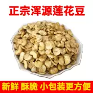 小莲花酥 新人首单立减十元 21年8月 淘宝海外