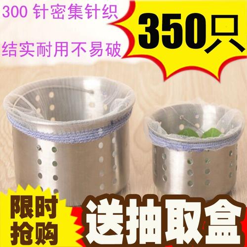 Кухонный бассейн дренаж дренаж выпускной пакет для мусора для раковины раковина раковина