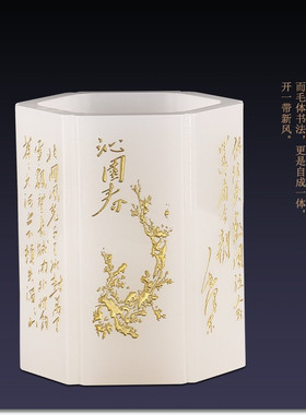 琉璃笔筒商务领导礼品送老师礼物