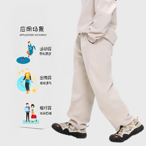 儿童运动卫裤男女童弯刀裤春秋季新款童装中大童休闲阔脚长裤 - 图0