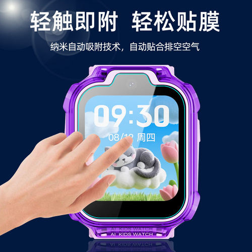 适用360儿童手表10XPro钢化膜1.69寸屏幕W370贴膜36010XPro保护套 - 图3
