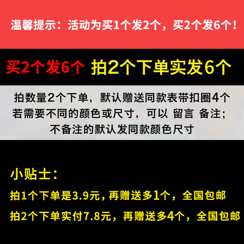 手表扣环配件表带环圈 橡胶表圈表扣环手表圈硅胶表带活动圈配件