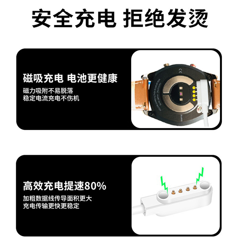 华强北微穿戴L13智能手表充电器分动荣启GT2磁吸通用数据充电线L7 - 图1