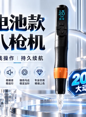纹绣机器秀霸无线快留色好