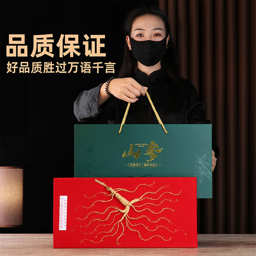新货长白山山参礼盒正品林下人参长白山人参干配证书整根泡酒送礼 - 图3