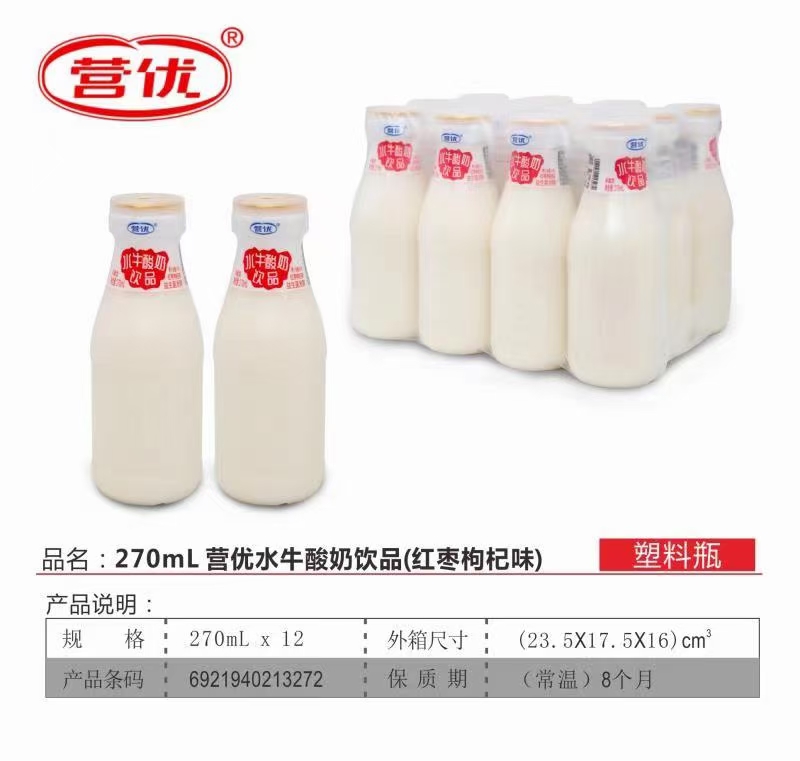营优水牛酸奶饮品270ml12瓶整箱原味红枣味益生菌发酵乳酸菌新货 - 图0