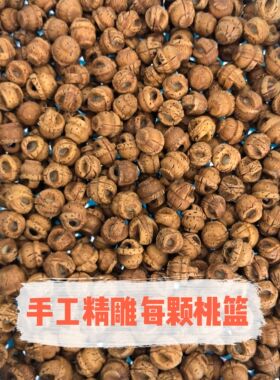 宝宝婴儿童桃核压惊猪精骨手链脚链新生儿桃篮朱砂红绳防惊吓手串