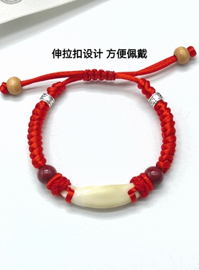 婴儿童宝宝朱砂红绳生肖猪惊骨手链桃木朱砂黑狗牙桃核手