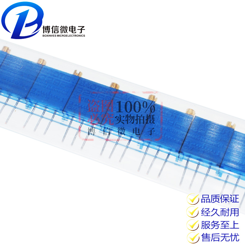 3296W多圈可调电位器 1K 2K 5K 20K 50K 100K 200K 500K 1M顶调-图1