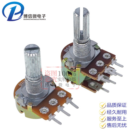 WH148 单联/双联电位器 50K 10K 100K 500K 1M 1K 20K 2K 250K 5K - 图2