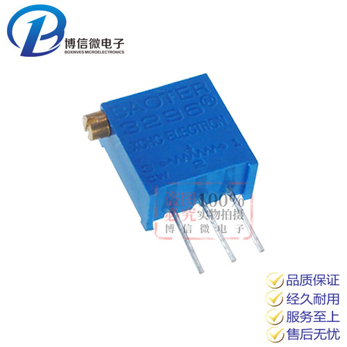 侧调 3296X 10K50K2K5K20K100K 可调精密多圈电位器 3296电位器 - 图2