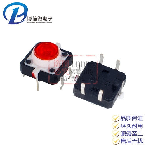 12*12 带灯按键 红黄蓝绿白灯 LED 轻触开关  按键微动按钮常开 - 图0