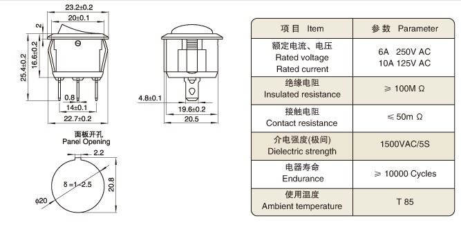 KCD1-201 开孔20MM 三脚两档 圆形船型开关 电源开关6A250V - 图2