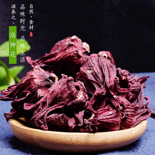 同仁堂品质洛神花正品洛神花干玫瑰茄洛神花茶中药材500克g可磨粉 - 图0