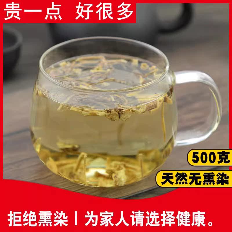 同仁堂高品质无硫白薇500g克中药材龙胆白微白徽白幕白龙须可磨粉-图2