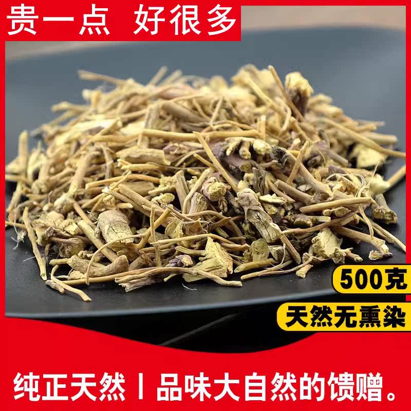 同仁堂高品质无硫白薇500g克中药材龙胆白微白徽白幕白龙须可磨粉-图1