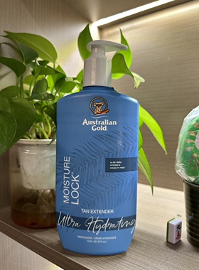 AG新品晒后保湿锁色护色固色定色防褪色乳液富含维生素 E和芦荟