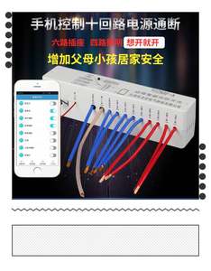 智能家居套装全屋手机控制灯具加小米烟感防盗燃气三合一远程开关