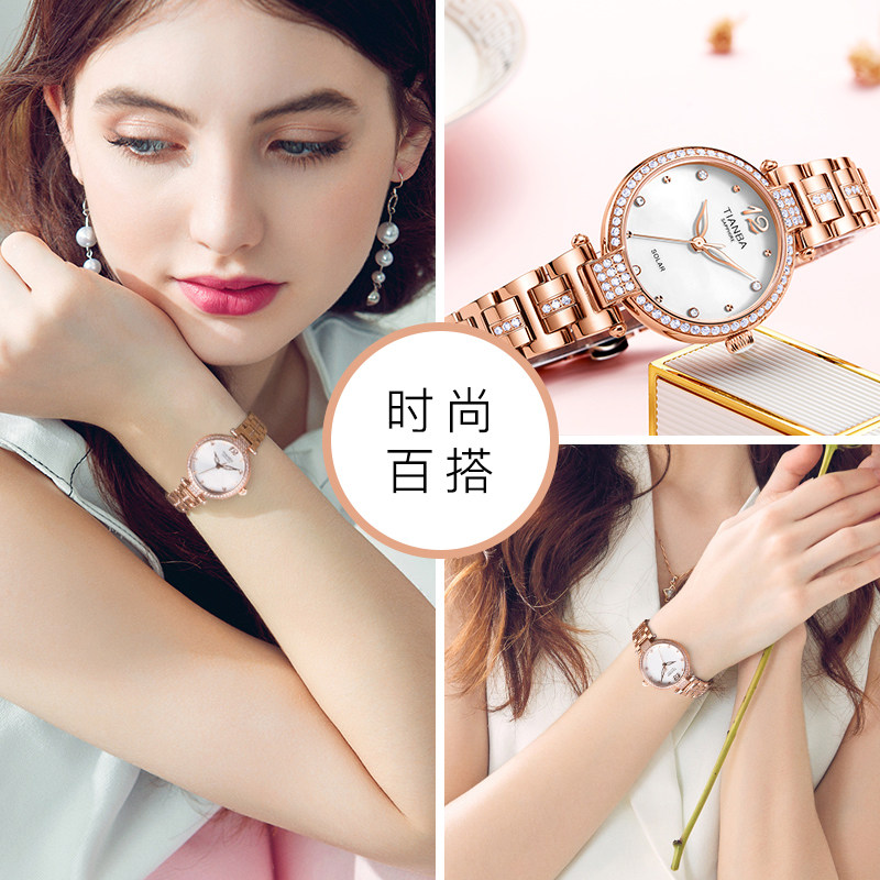 天霸新款时尚潮流女士手链表光能表 天霸国产腕表