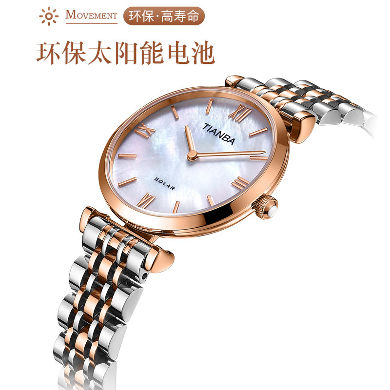 天霸新款时尚防水太阳能光能表女表 天霸国产腕表