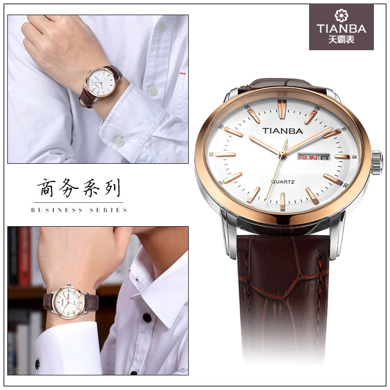 天霸正品男士石英表情侣牛皮表带 天霸国产腕表