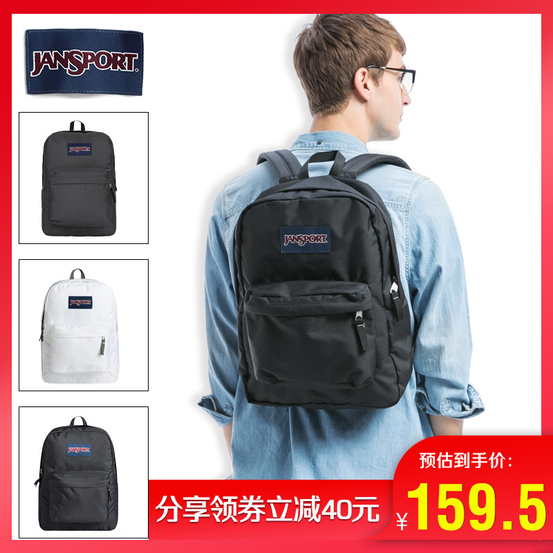 純黑深灰/JanSport傑斯伯T501叛逆學院風男女學生書包雙肩揹包潮