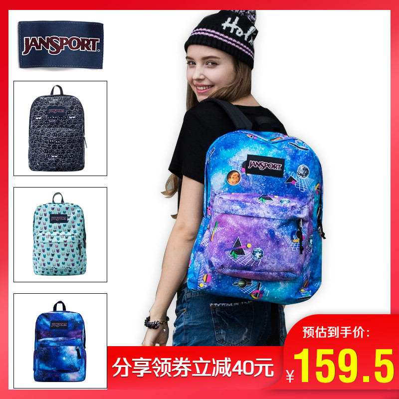 宇宙天空/JanSport傑斯伯T501花色叛逆學院風男女書包雙肩包正品