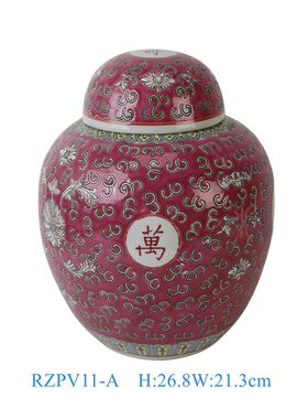 景德镇陶瓷贴花万寿无疆宝珠坛红地绿地复古喜庆储物装饰摆件