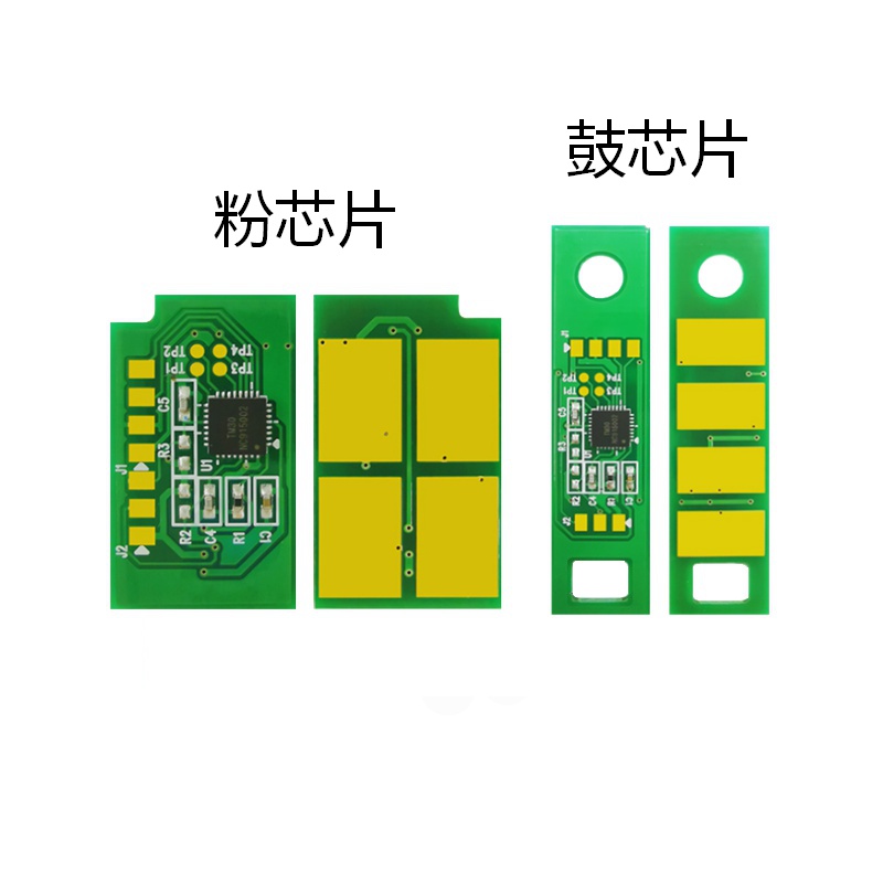 兼容奔图TO400粉盒芯片P3010 P3300 P3060 M6700D DO400硒鼓芯片 - 图3