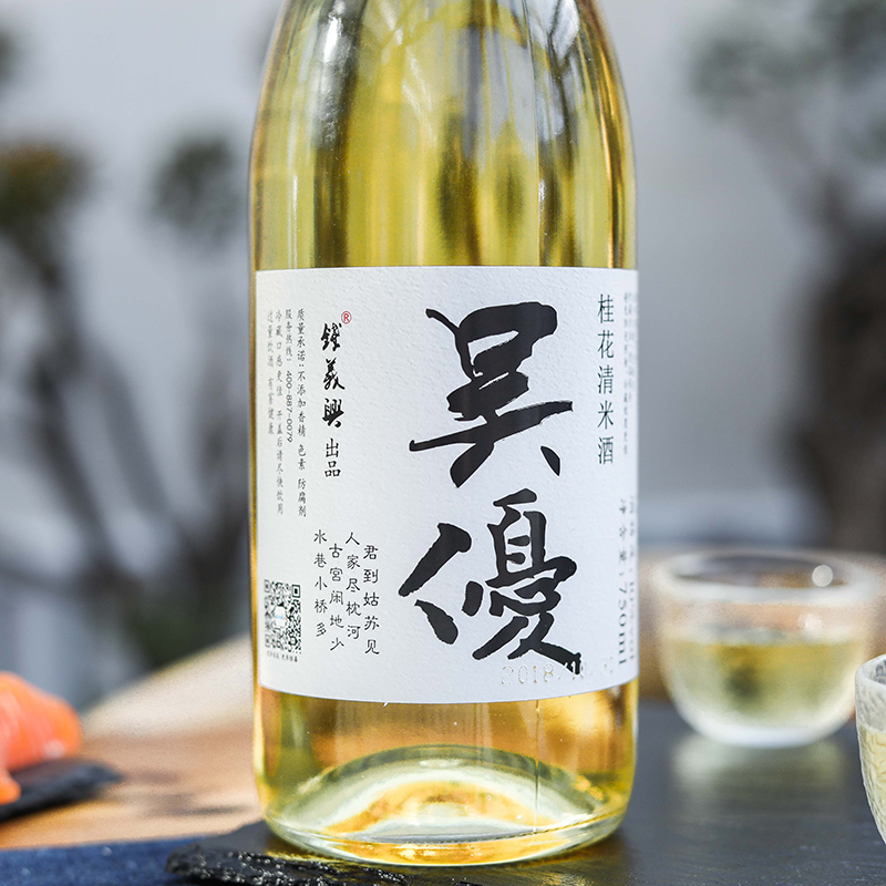 苏州桥吴优桂花清米酒10度750ml瓶装甜米酒黄酒桂花酒(送杯子) - 图2