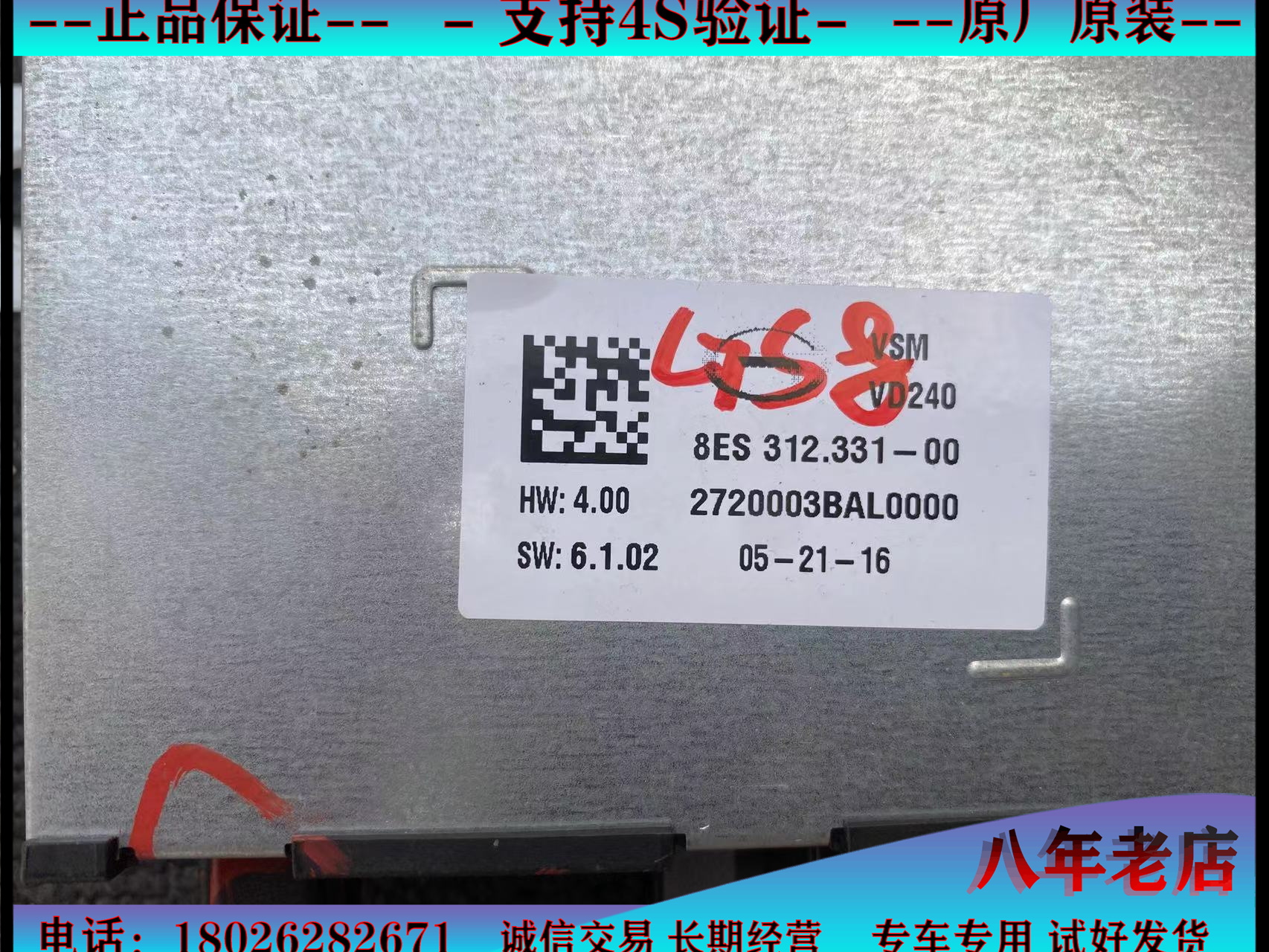 适用于广汽传祺GS8 GA8 GM8 GS7 GS3 CD变换器 - 图2