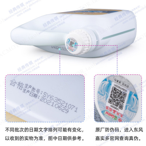 广汽传祺GS8GS7GM8GA6GA3SGA4GS3GS5M8M6GS4冷却液防冻液绿色原厂 - 图2