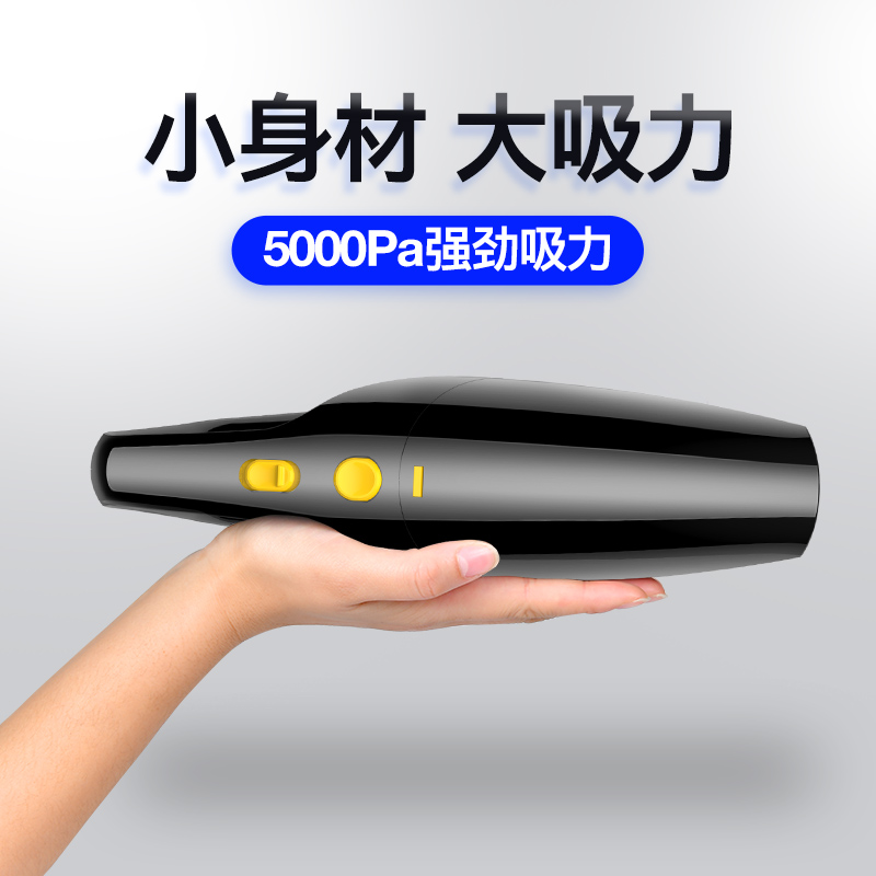 蓝轩车品旗舰店车载吸尘器汽车用强力专用家两用大功率小型车内非无线充电四合一0