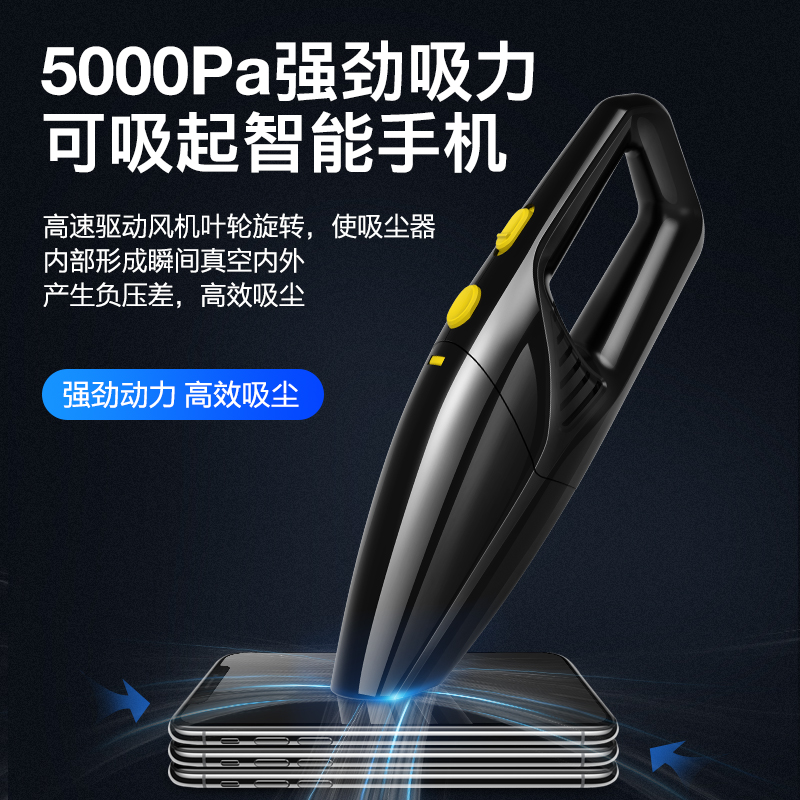 蓝轩车品旗舰店车载吸尘器汽车用强力专用家两用大功率小型车内非无线充电四合一3