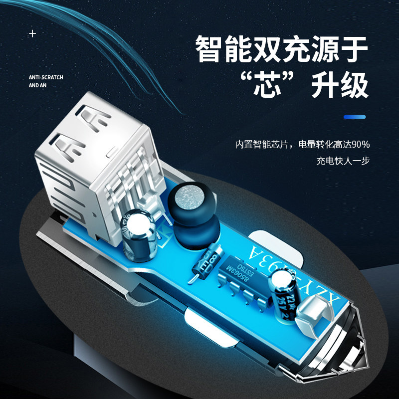 蓝轩车品旗舰店蓝轩汽车车载手机充电器 车充智能点烟器一拖二usb转接口多功能1