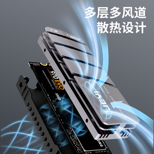 JEYI佳翼酷冷灰鱼M.2固态NVME硬盘散热片散热贴马甲m2 SSD散热器 - 图1