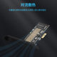Jiayi m2 to pcie4.0x1 adapter card expansion card