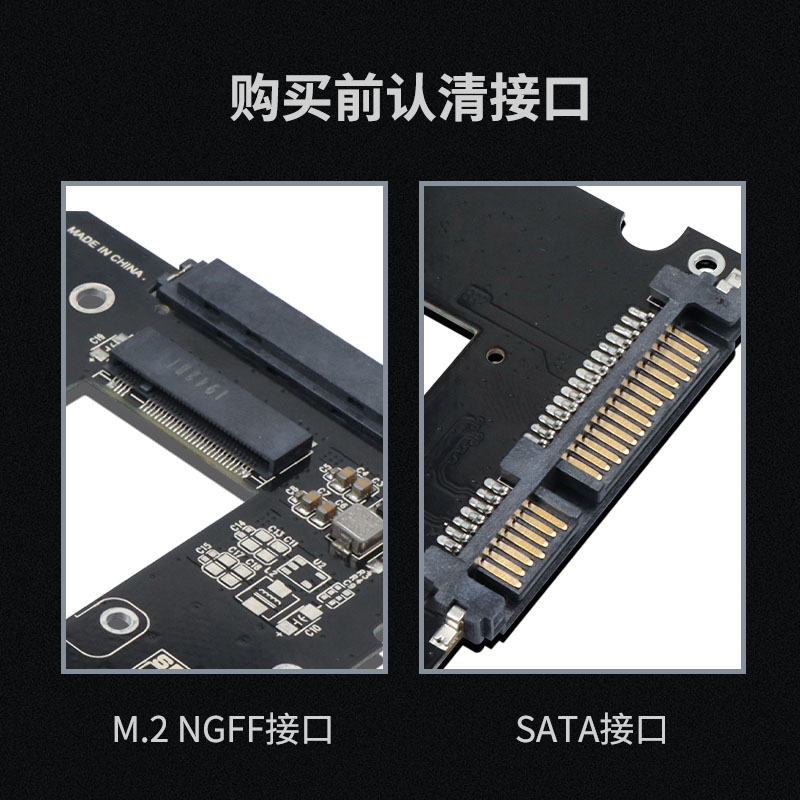 JEYI佳翼m.2固态NGFF硬盘转SATA3转接板卡m2 SSD高速扩展卡台式机