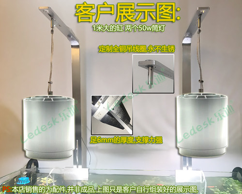 LED水草灯鱼缸灯筒灯吊架 L型单臂支架 DIY水族造景配件可夹玻璃 - 图2