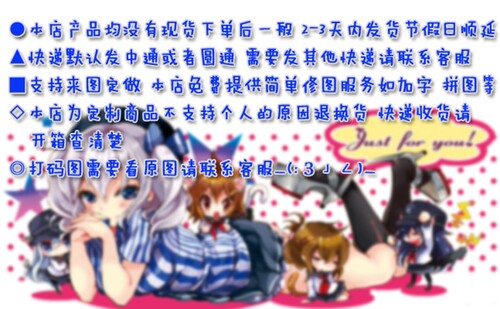 riddle joker三司绫濑在原七海游戏挂画周边挂轴卷轴礼物来图定制 - 图0