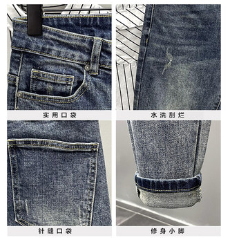 Jeans Men's Trendy Brand 2023 New Washed Simple Shaved Slim Small Feet Korean Style Trendy Versatile Nine-Point Pants